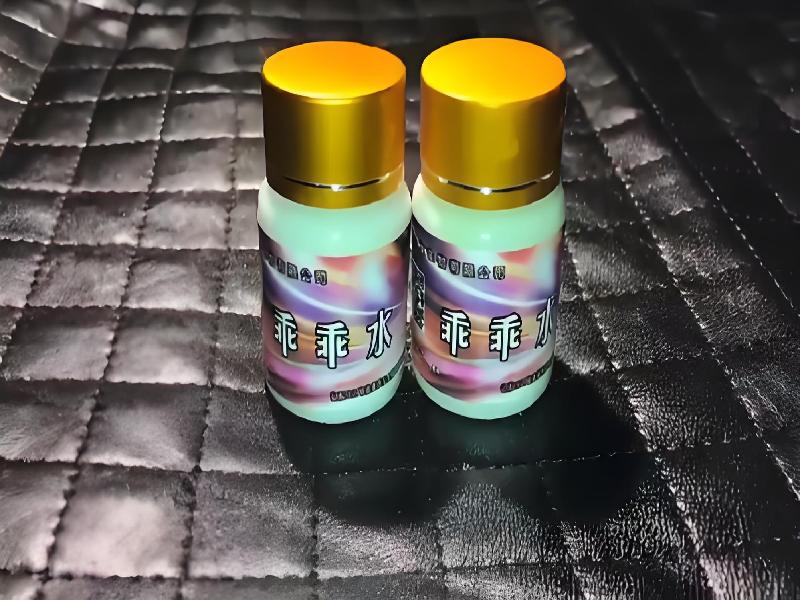 ﻿迷水正品网店7140-HqID型号